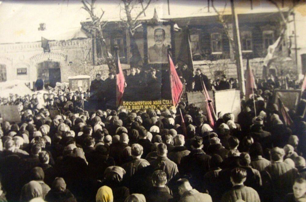 Фотография групповая. Митинг траурный жителей с. Чаши в день смерти Сталина И. В.