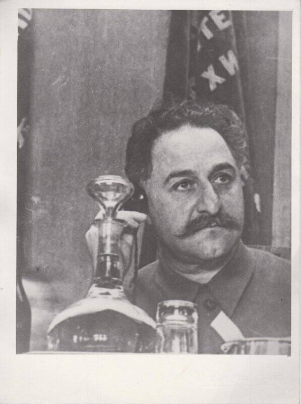 Фотография. С.Орджоникидзе слушает прение по своему докладу на VIII съезде советов Москва 1936г.