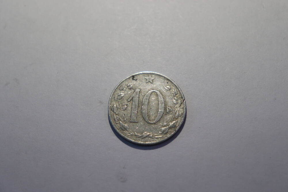 Монета Чехословакии достоинством 10 геллеров