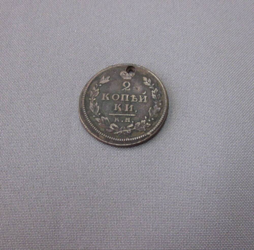 Монета 2 копейки 1813 год