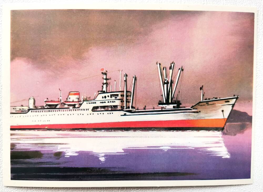 Комплект открыток «Морской флот СССР». Открытка 9