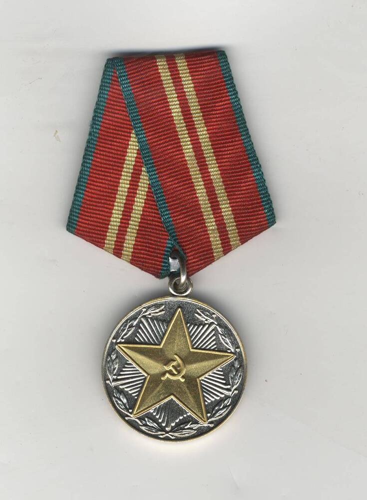 Медаль «За безупречную службу» II степени Хованских Александра Борисовича