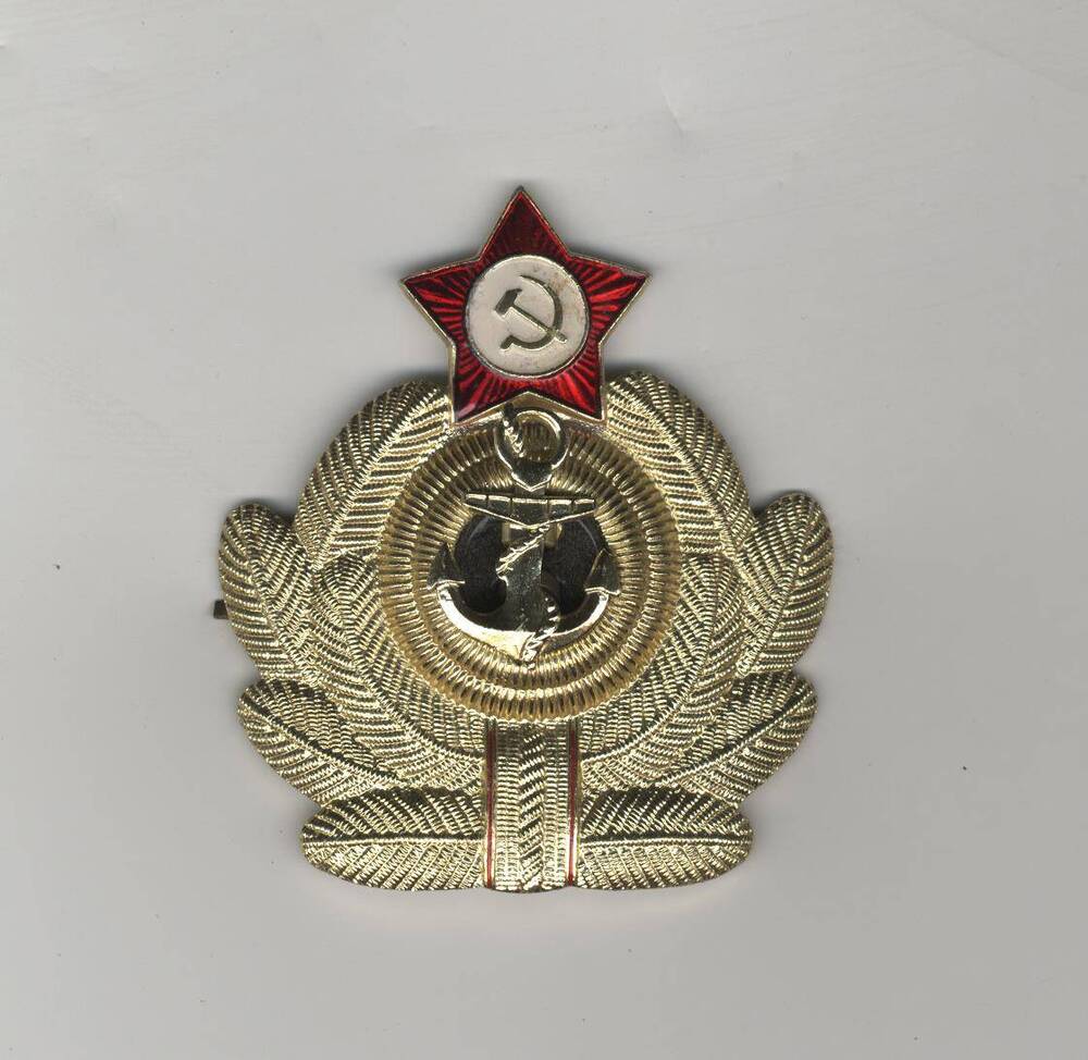 Кокарда с эмблемой Вооруженных Сил для офицеров Военно-Морского флота СССР Хованских Александра Борисовича