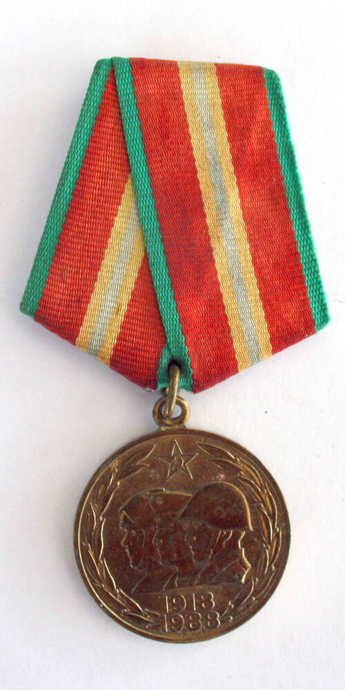 Юбилейная медаль «70 лет вооруженных сил СССР»