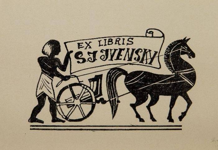 Египтянки с колесницей. Гравюра