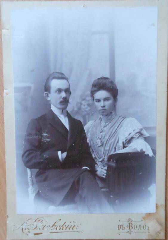 Фотография ч/б. Портрет. Никуличева Александра Ивановна с мужем