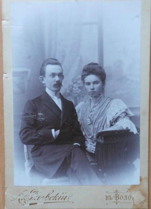 Фотография ч/б. Портрет. Никуличева Александра Ивановна с мужем