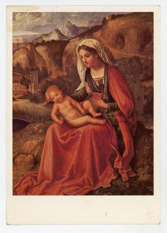 художественная открытка. Джорджоне. «Мадонна с младенцем в пейзаже».
