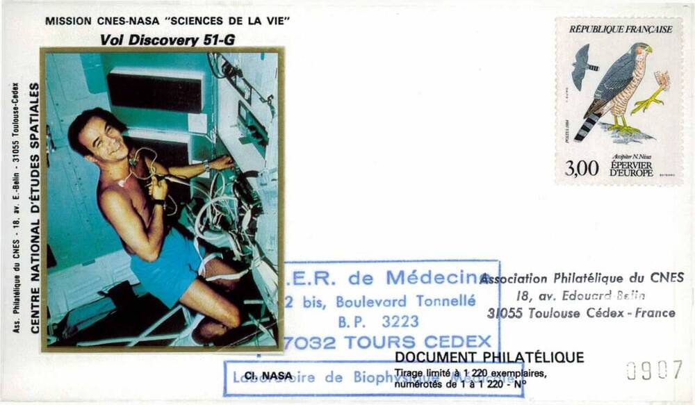 Конверт почтовый немаркированный Франции, посвященный полету космического корабля Дискавери 51 - G