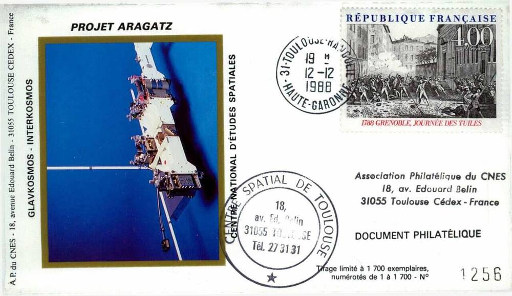 Конверт почтовый немаркированный Франции с изображением прибора для технологических экспериментов на станции Мир.
