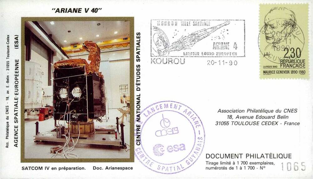 Конверт почтовый немаркированный Франции с изображением спутника  SATCOM VI в сборочном цехе