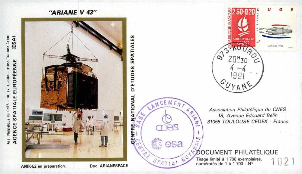 Конверт почтовый немаркированный Франции с изображением спутника связи ANIK- E2 в сборочном цехе
