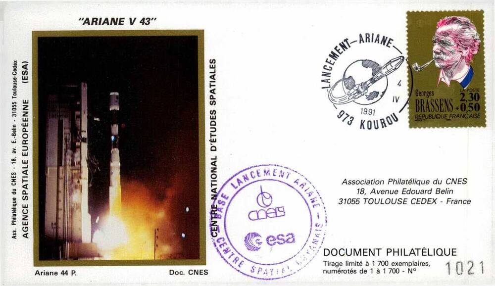 Конверт почтовый немаркированный Франции с изображением старта ракеты-носителя Ариан V43. 