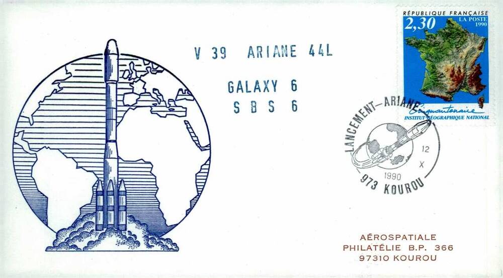 Конверт почтовый немаркированный Франции с изображением стартующей ракеты на фоне земного шара. 