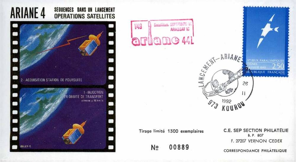Конверт почтовый немаркированный Франции с изображением двух кадров с последовательностью запуска спутников