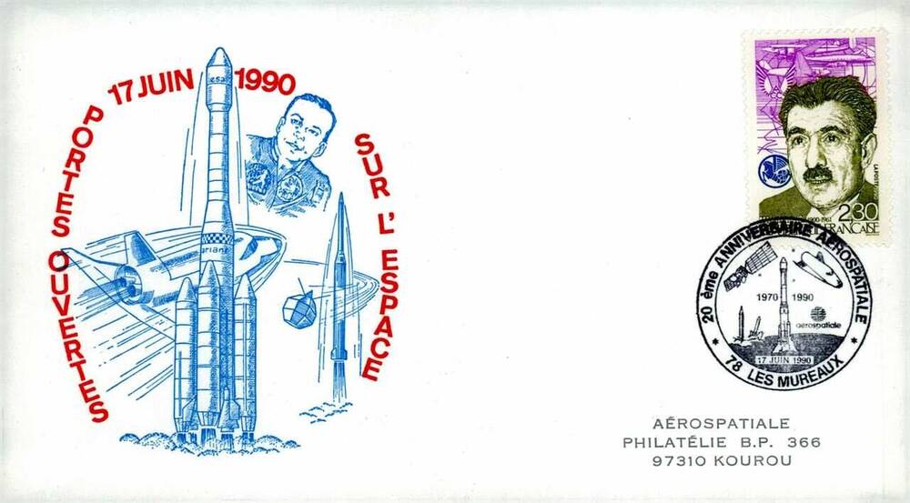 Конверт почтовый немаркированный Франции с изображеннием ракеты «Ариан» на старте, спутников, космонавта.