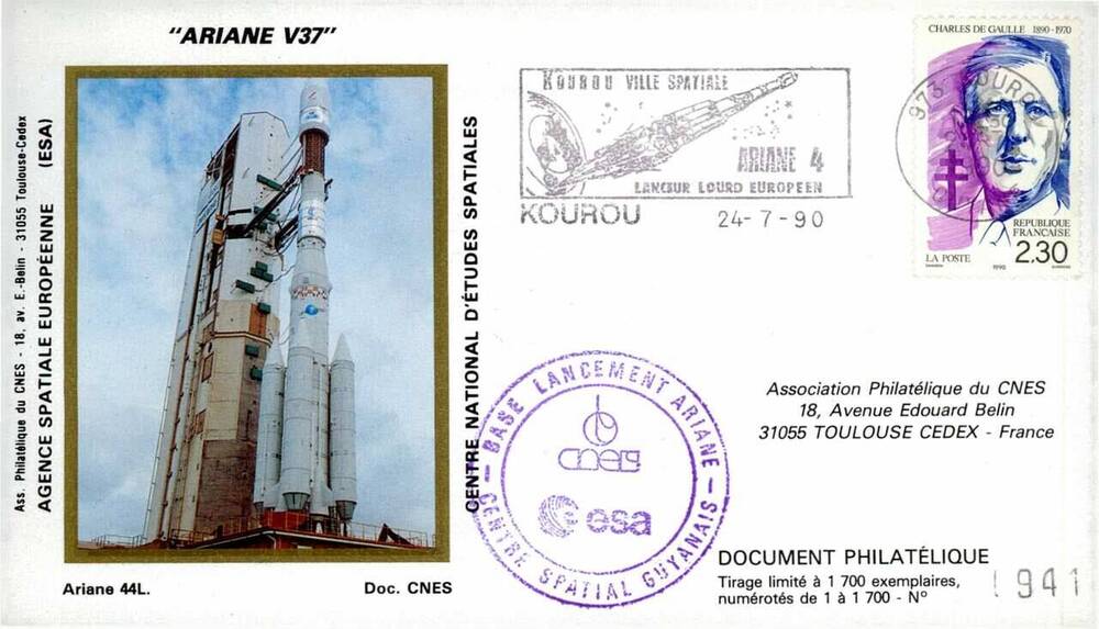 Конверт почтовый немаркированный Франции с изображеннием старта ракеты-носителя Ариан. 