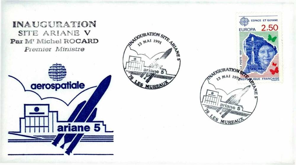Конверт почтовый немаркированный Франции со стилизованным изображением ракеты Ариан 5 и здание компании  Аэроспасьяль.  