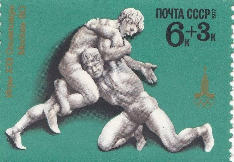 Марка › Free-style Wrestling