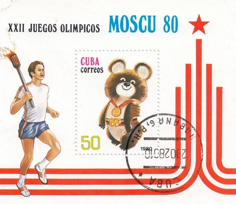 Марка › Olympic mascot-1980 - Bear