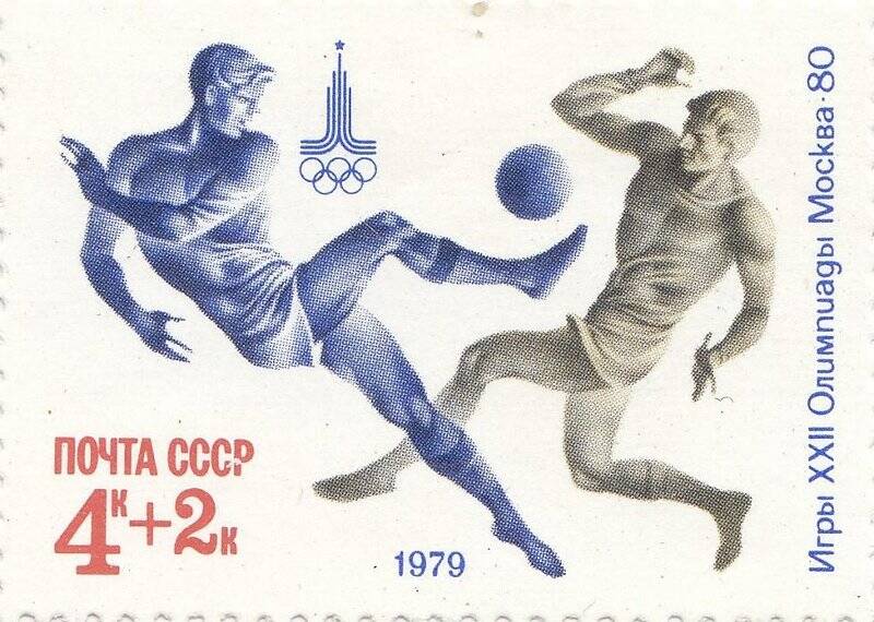 Марка › Olympics Moscow 1980 Football