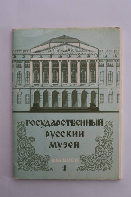 Муниципальное учреждение культуры Ракитянский краеведческий музей