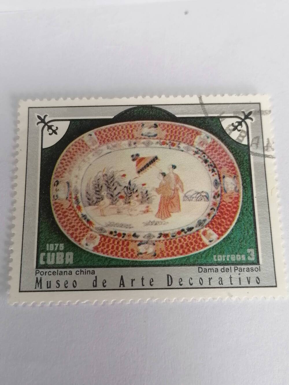 Марка почтовая гашеная, Cuba Correos,Куба,1975 г,Museo de Arte Decorativo. Porcelana china. Dama del Parasol
