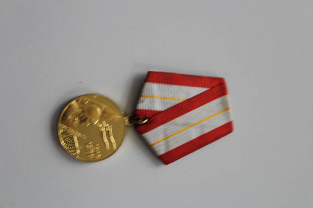 Медаль юбилейная 60 лет Вооруженных сил СССР