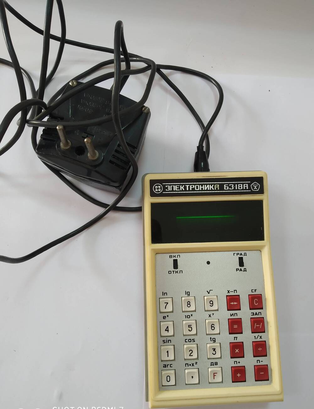 Калькулятор Электроника 63-18А