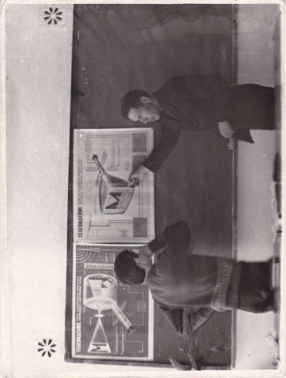 Фотография черно-белая: Урыбин В. В. - учитель физики Аскизской средней школы во время урока. с. Аскиз. 1960-1980-е гг..