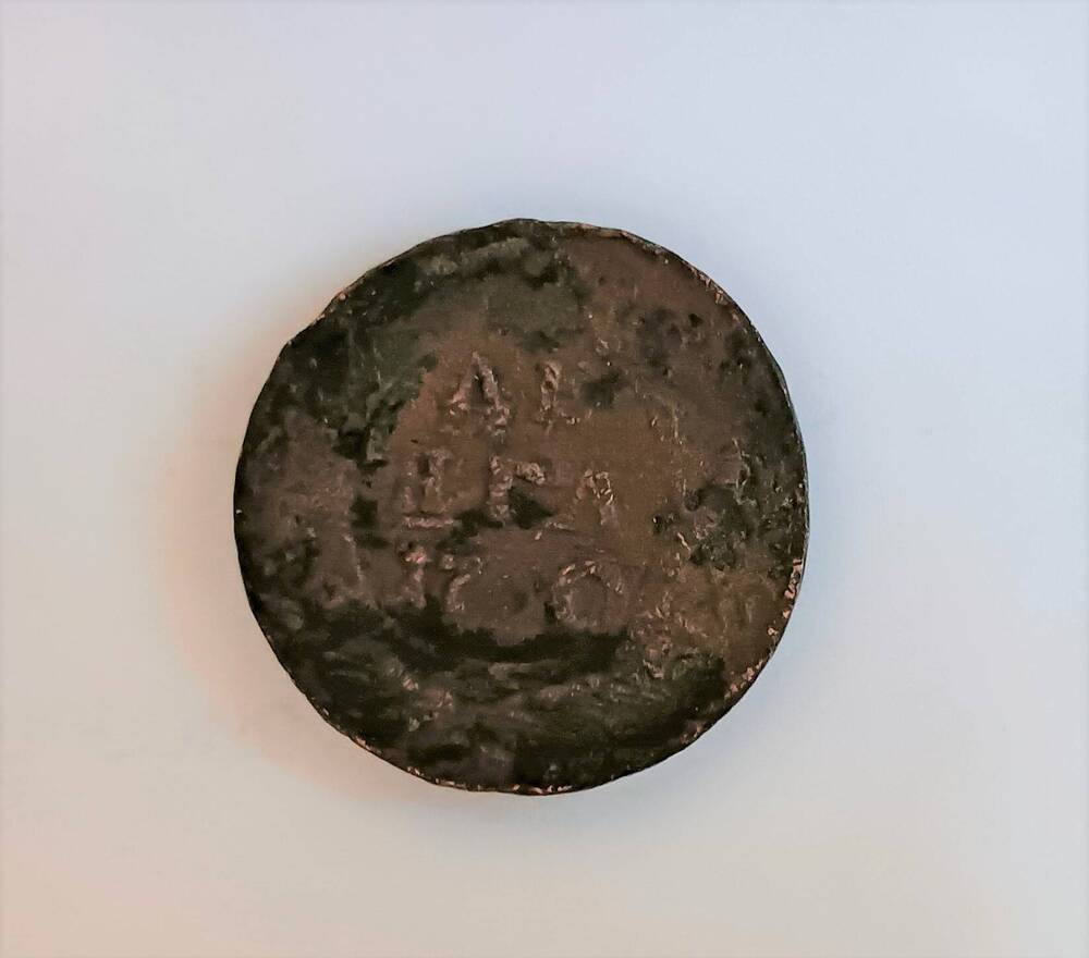 Монета. Денга 1750 года