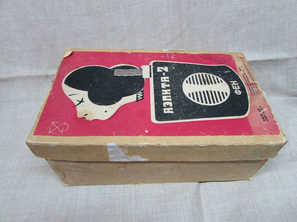 Упаковочная коробка от фена Аэлита-2