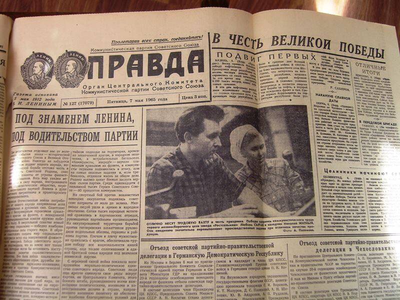 Газета Правда № 127 от 07 мая 1965 г.