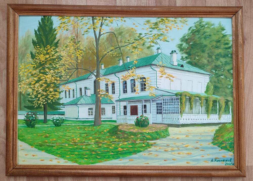 Картина (без названия). Осенний пейзаж с изображением дома Л.Н. Толстого на территории усадьбы