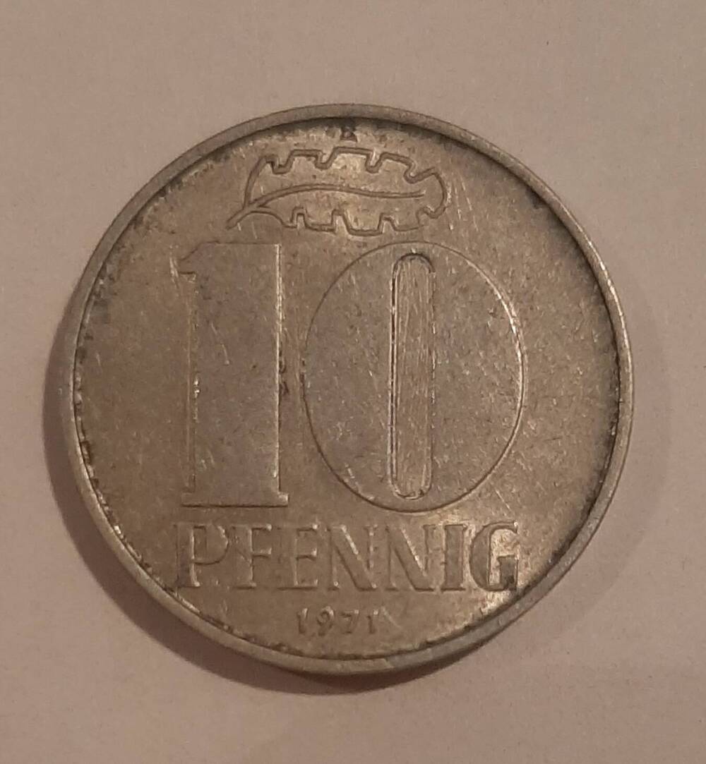 Монета номиналом 10 пфеннингов ,1971г, Германия.