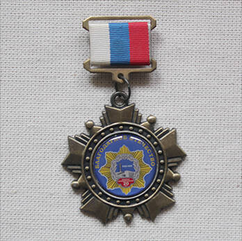 Медаль памятная Заморзаева А.К. 20 лет аварии на Чернобыльской АЭС.