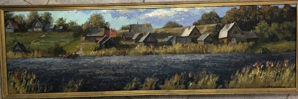 Кондрашов А. картина Деревня на озере Селигер.