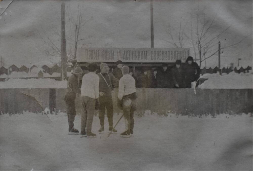 Фото Начало хоккейного матча.