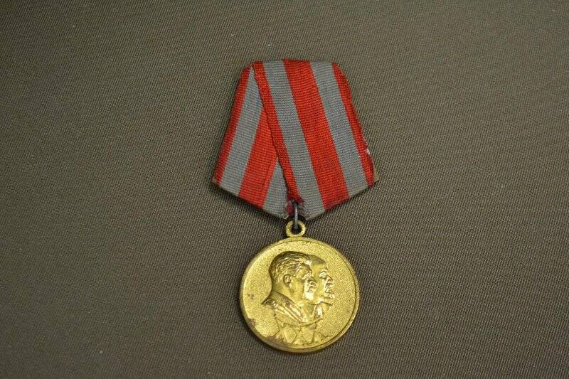 Медаль В ознаменование 30-й годовщины СА и Ф. 1948 г.