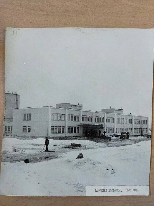 Фасад Центральной районной больницы г. Нижнекамска. Фотография