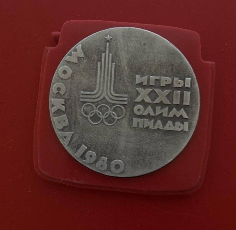 Настольный сувенир Игры XXII олимпиады Москва 1980