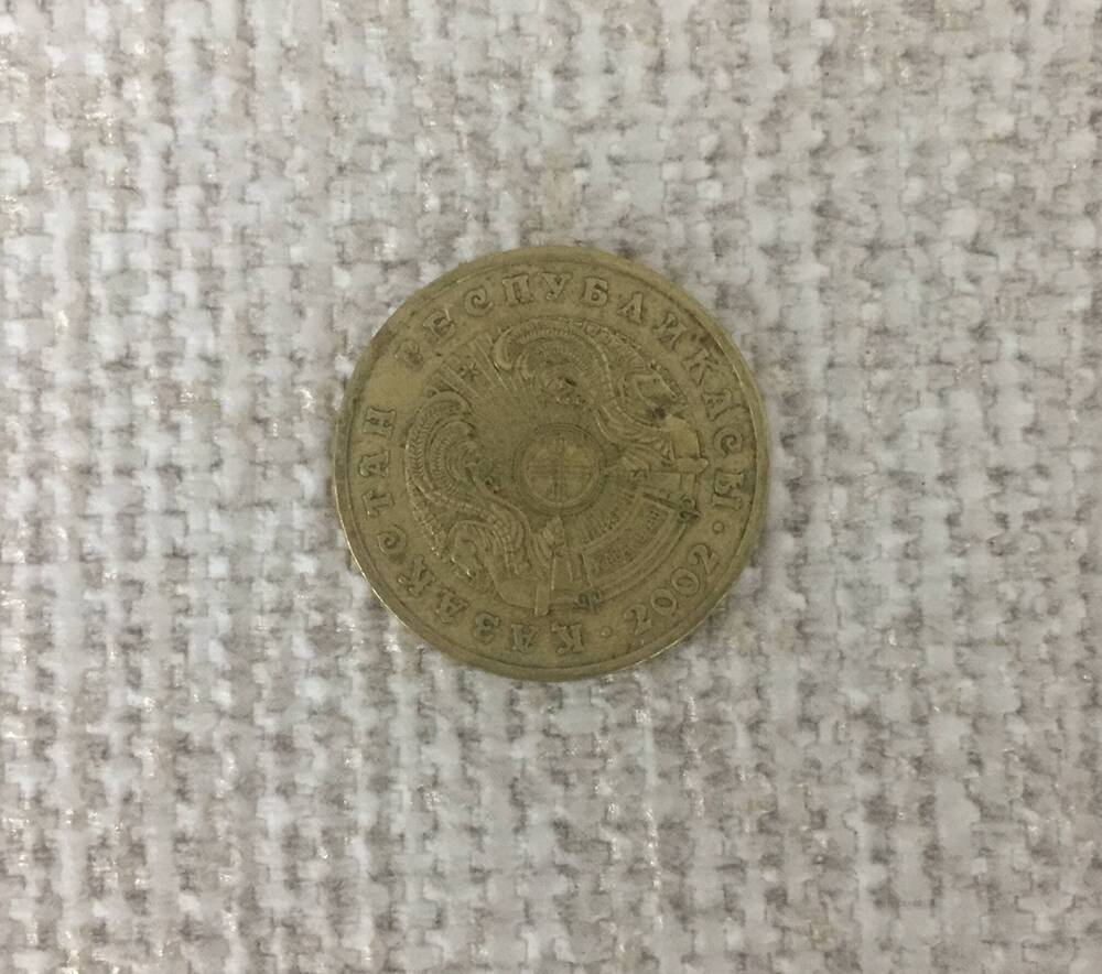 Монета 10 тенге, Казахстан.