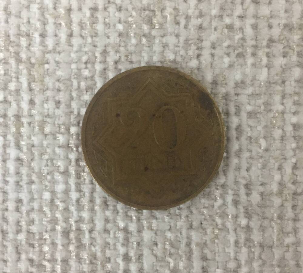 Монета 20 тенге, Казахстан