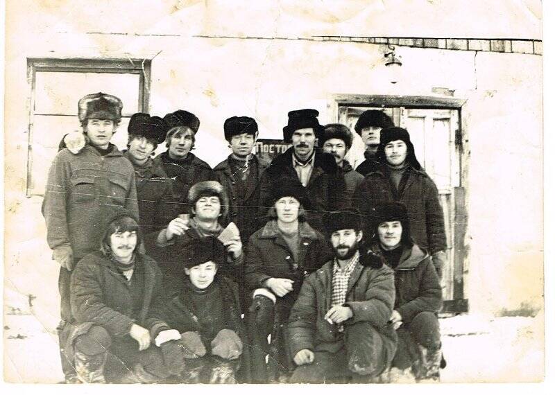 Фотография. Работники рыбоучастка п. Сосьва 1981 - 1982 год.
