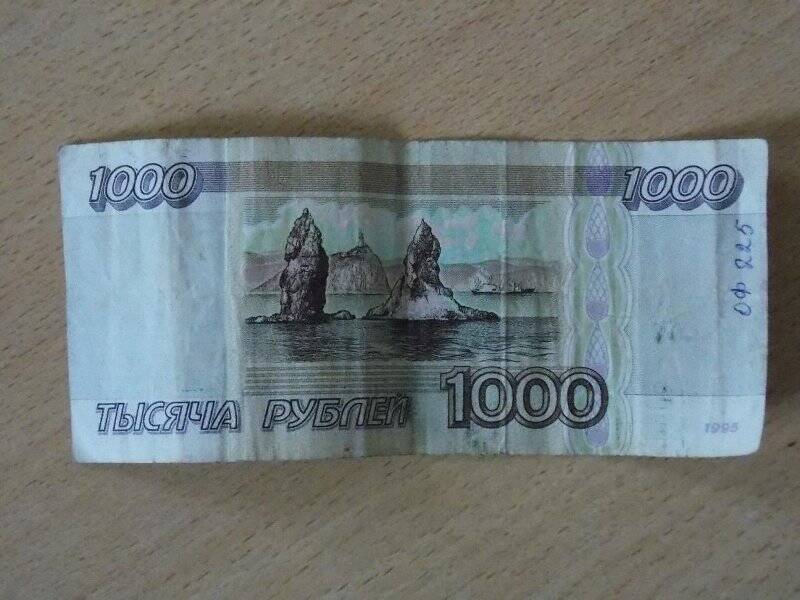 Денежный знак, бумажный достоинством 1000 рублей. БМ 6832976
