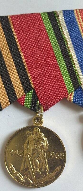 Медаль «20 лет победы в Великой Отечественной войне».