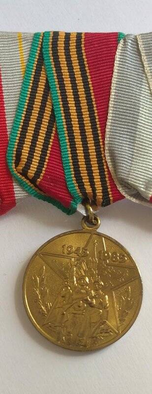 Медаль «Сорок лет Победы в Великой Отечественной войне 1941—1945 гг.»