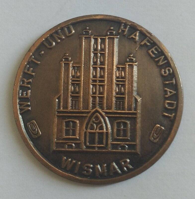 Памятная медаль «Werft und hafenstadt wismar».
