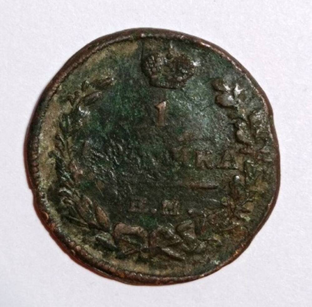 монета 1 копейка 1824 года