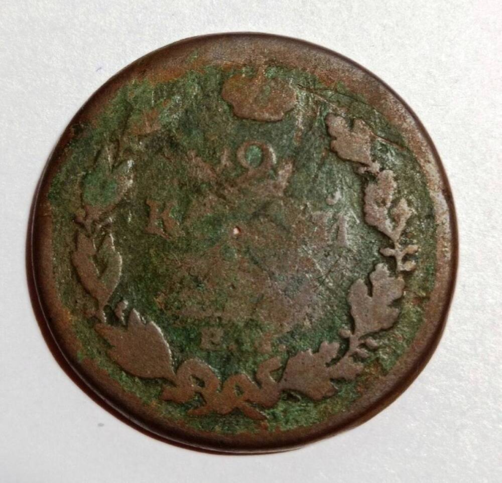 монета 2 копейки 18... года